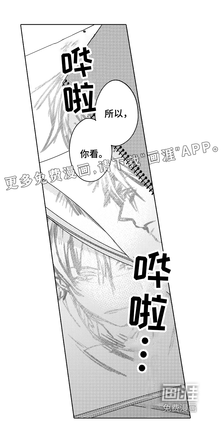 第5话0