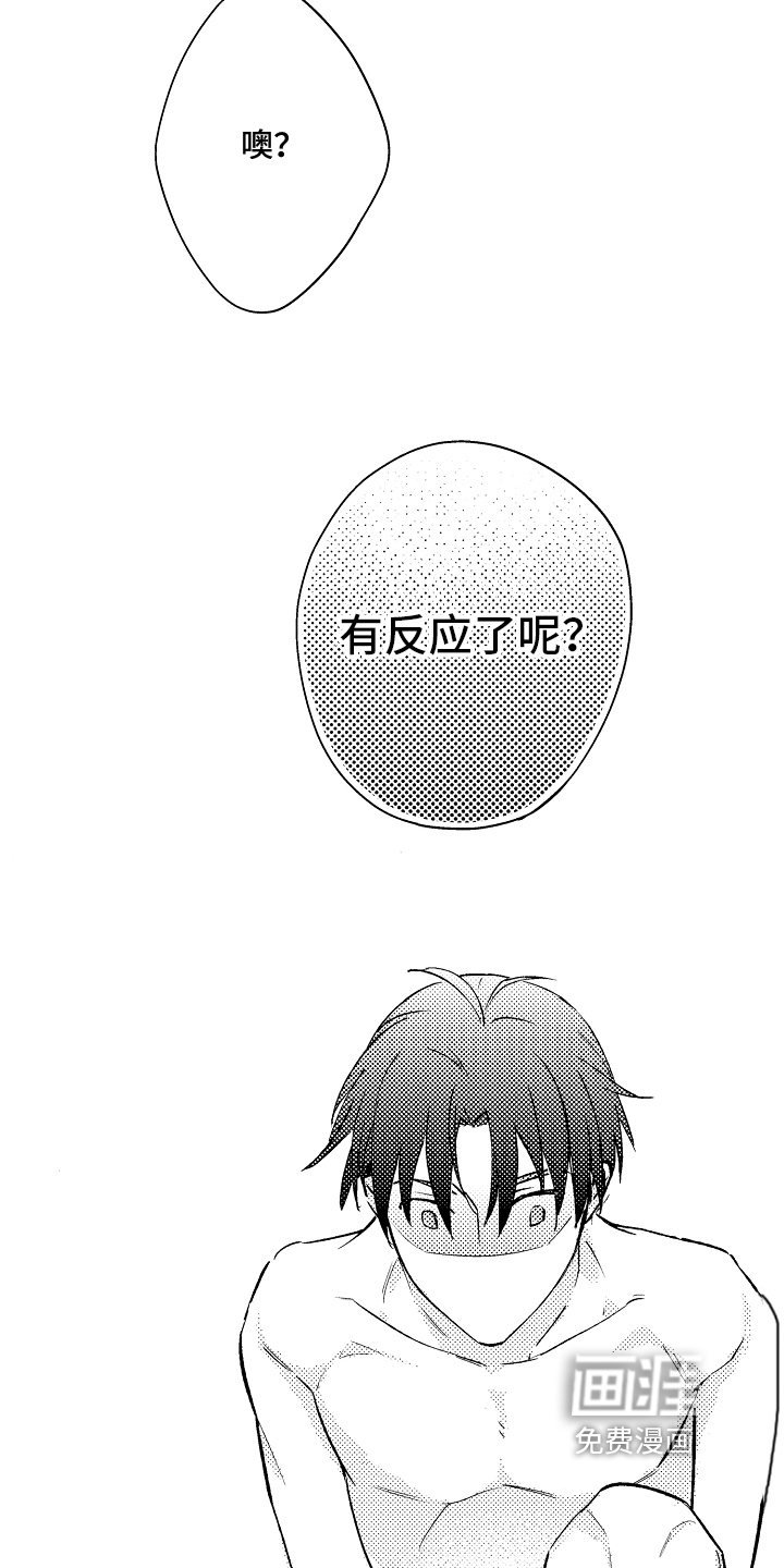 第5话13