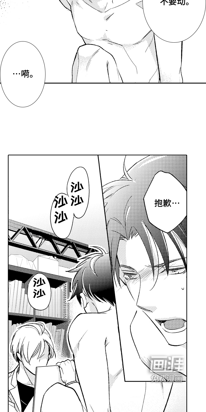 第5话10