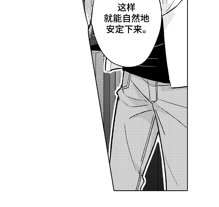 第4话17