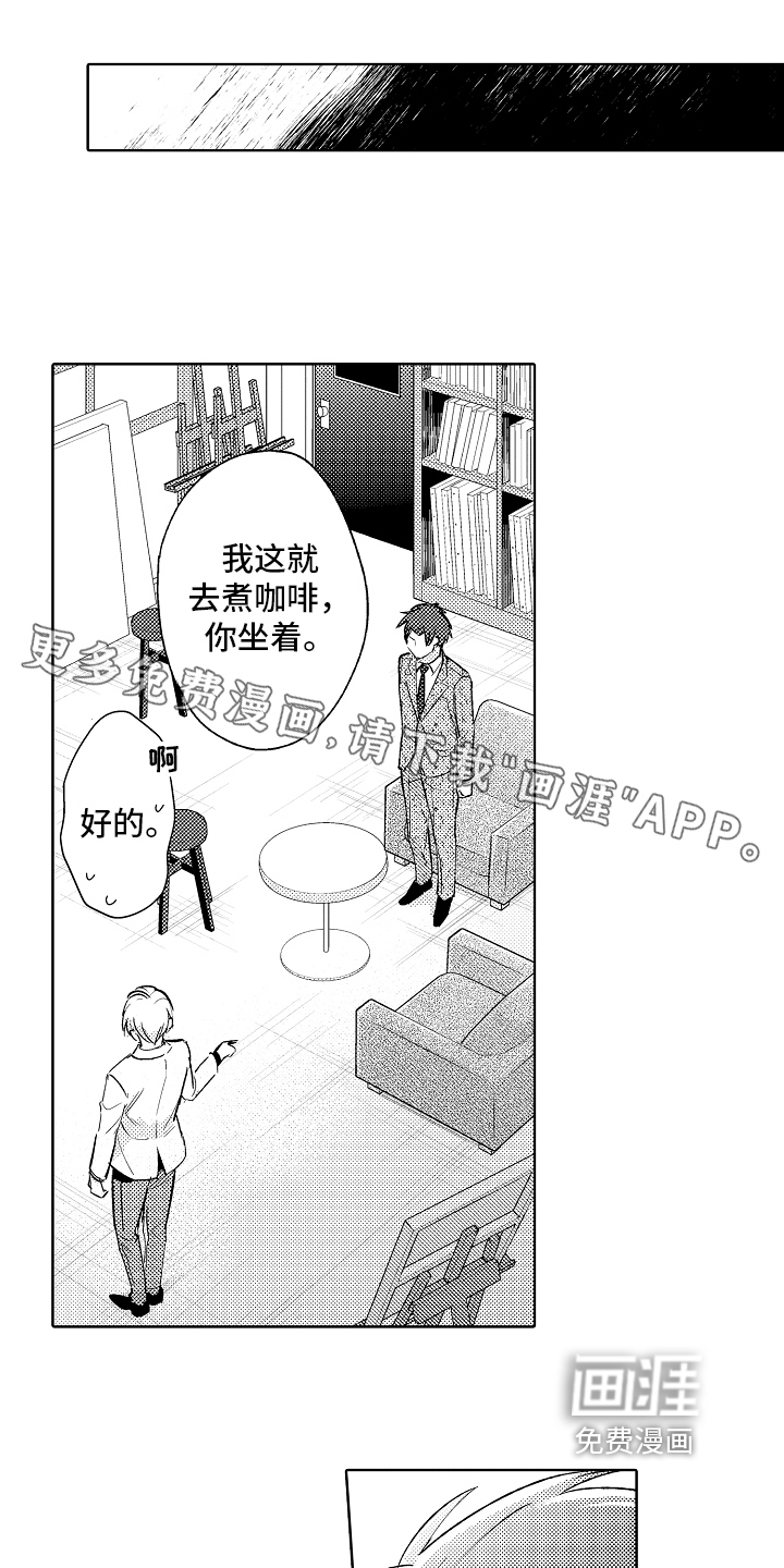 第4话0