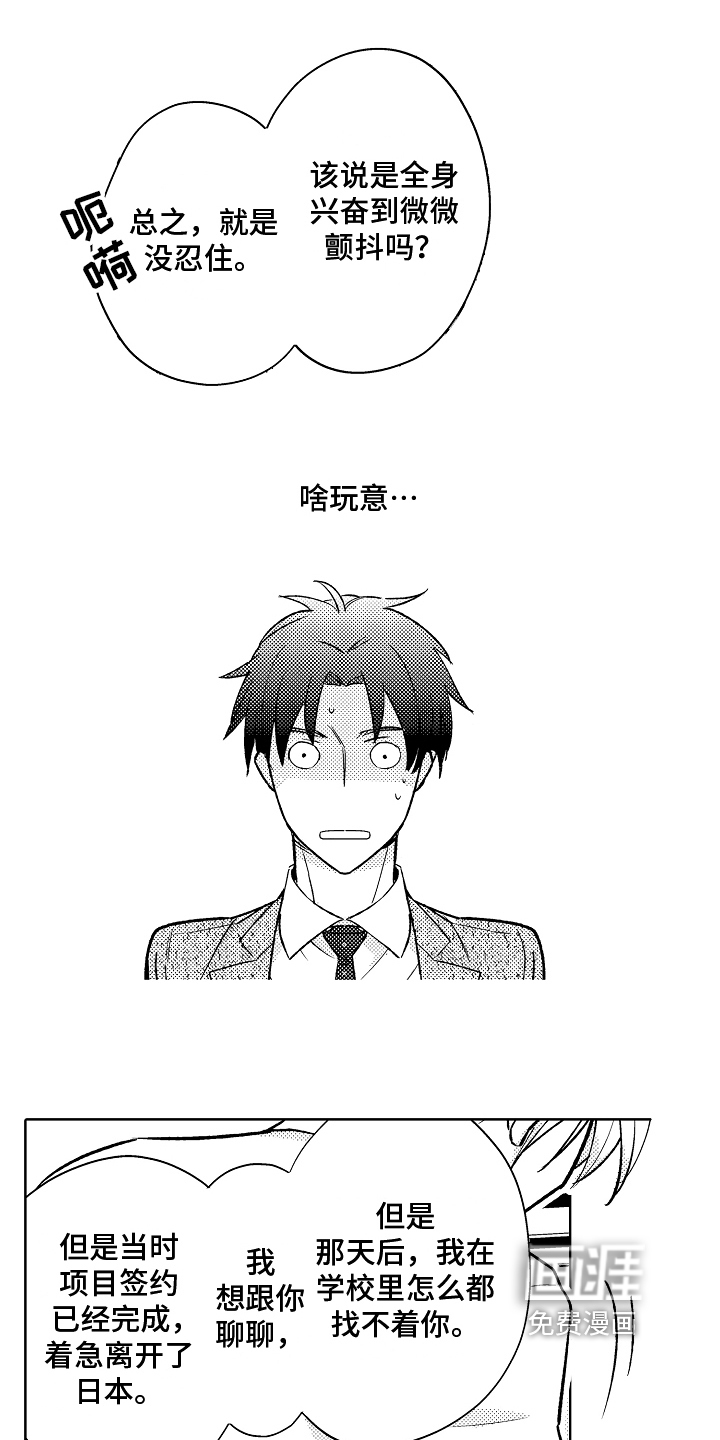第4话15
