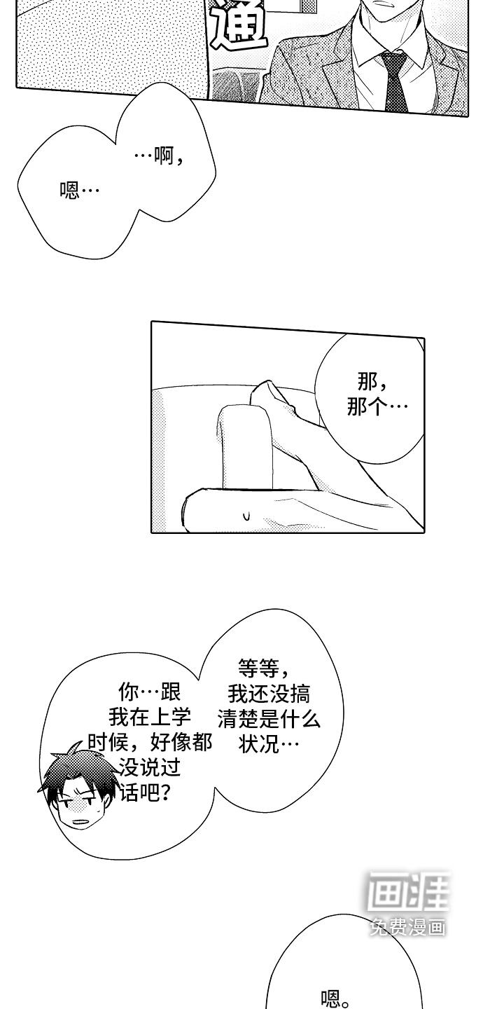 第4话7