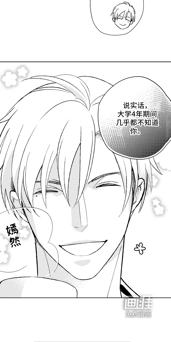 第4话8