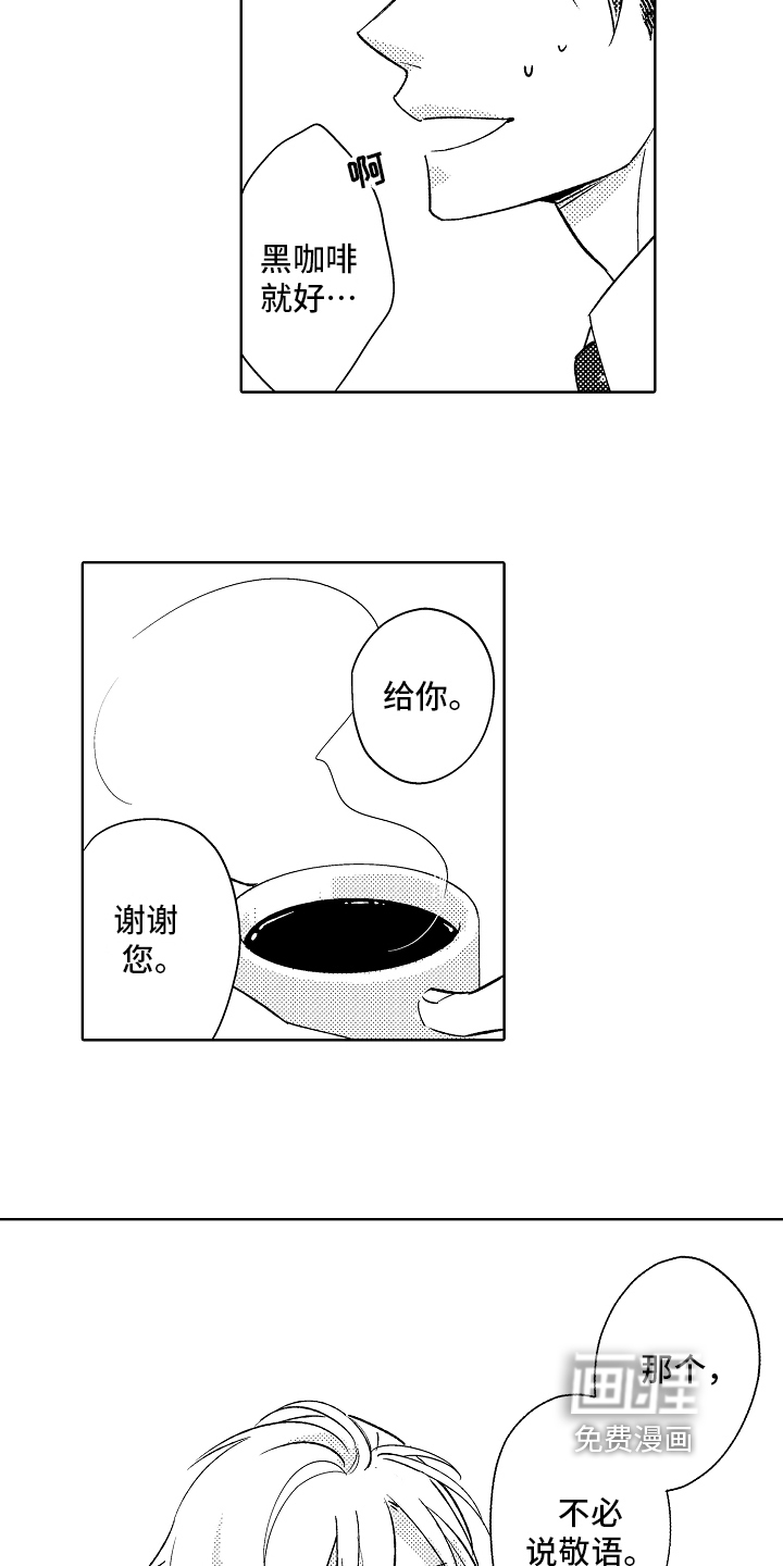 第4话5