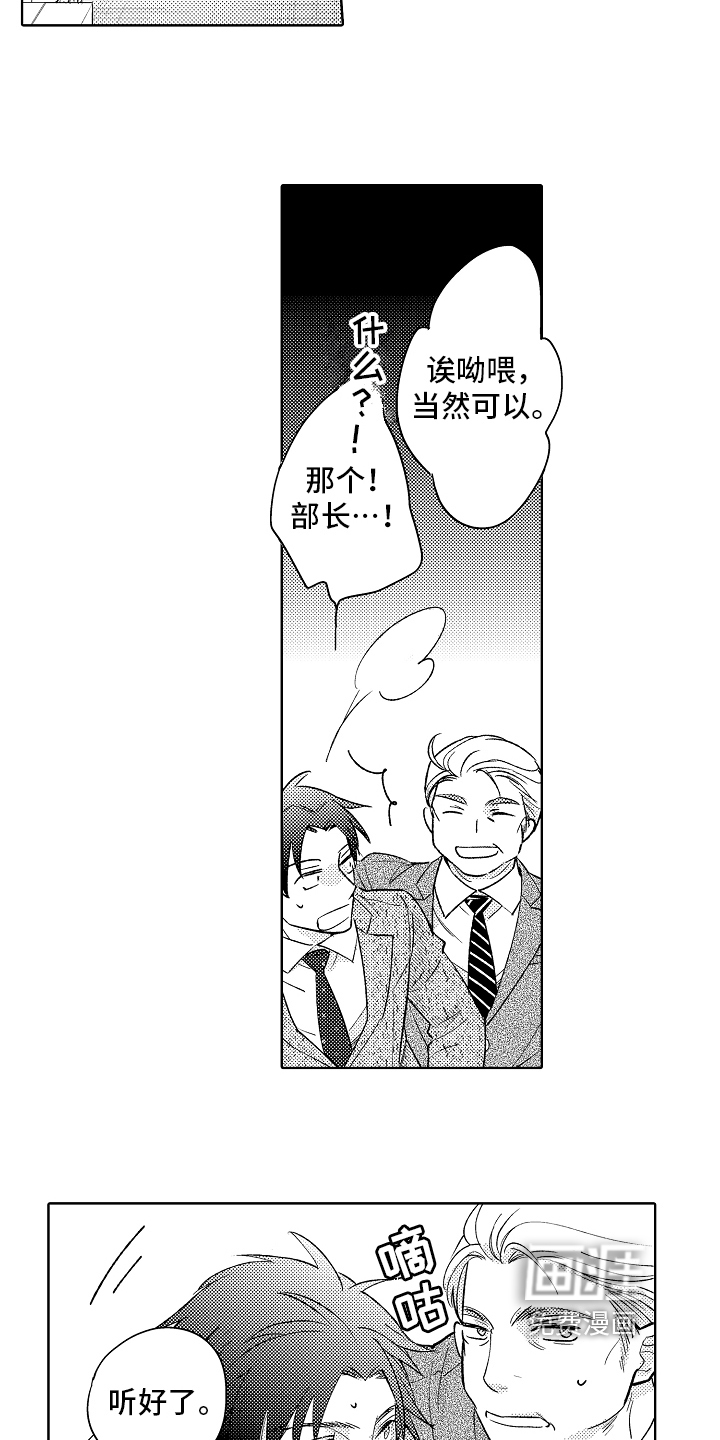 第4话2