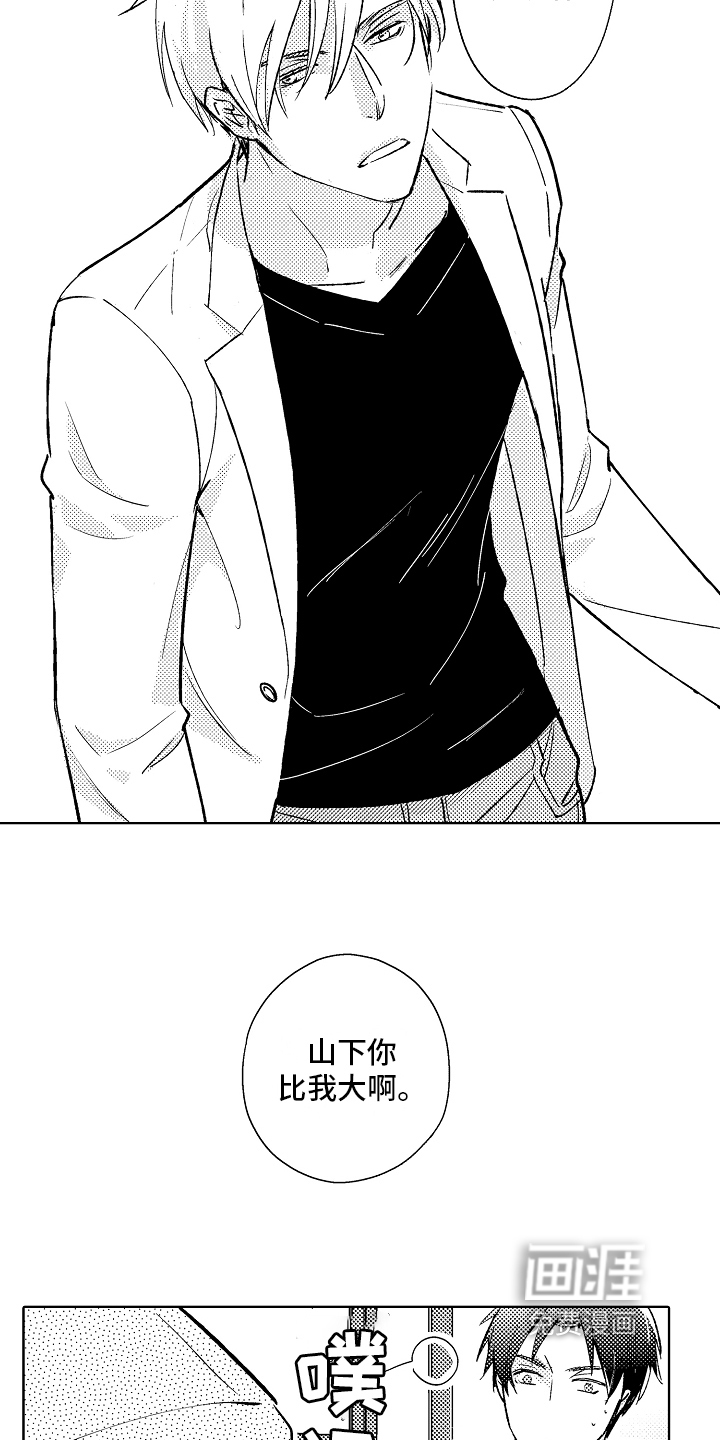 第4话6