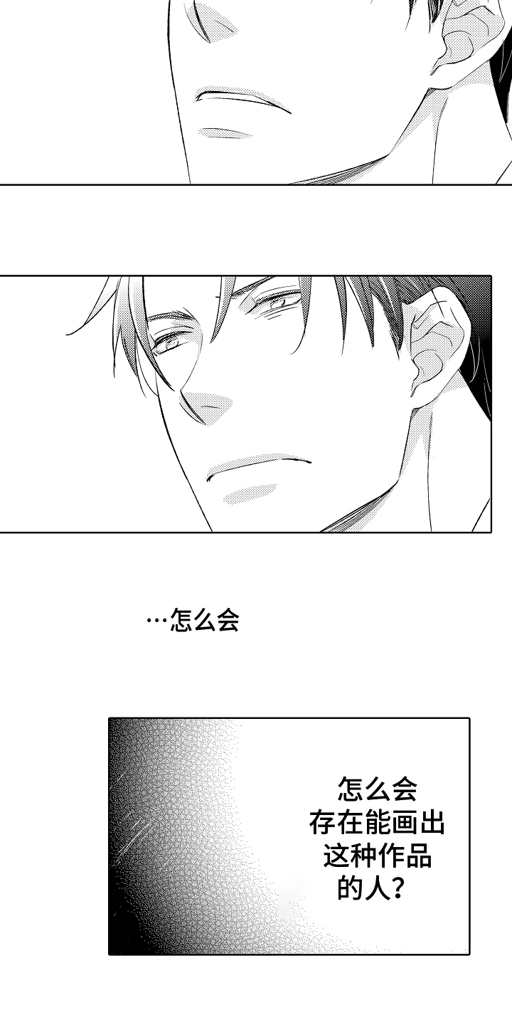 第3话6