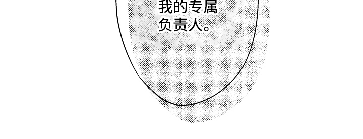 第3话16