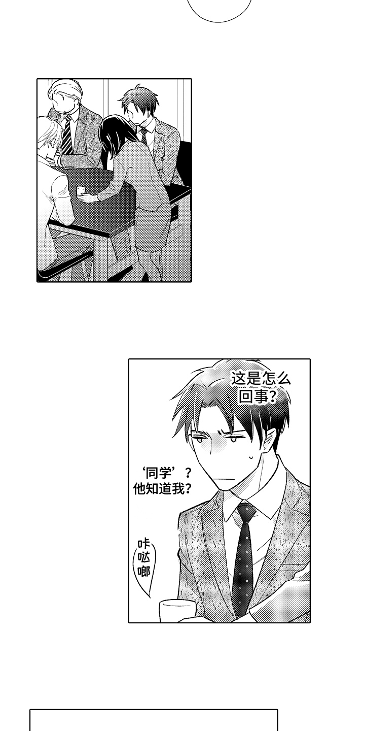 第3话12