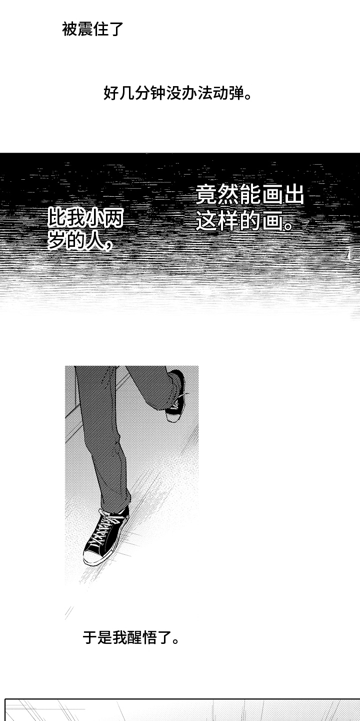第2话10