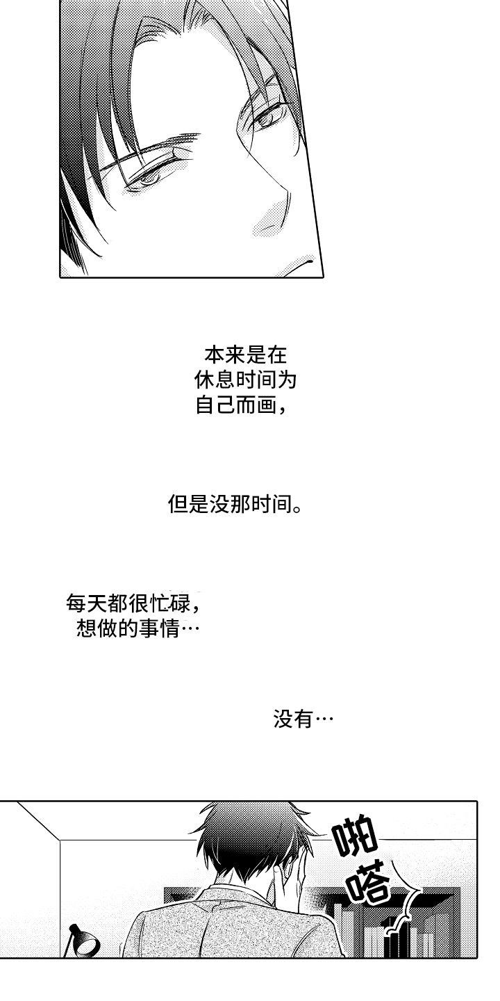 第1话10