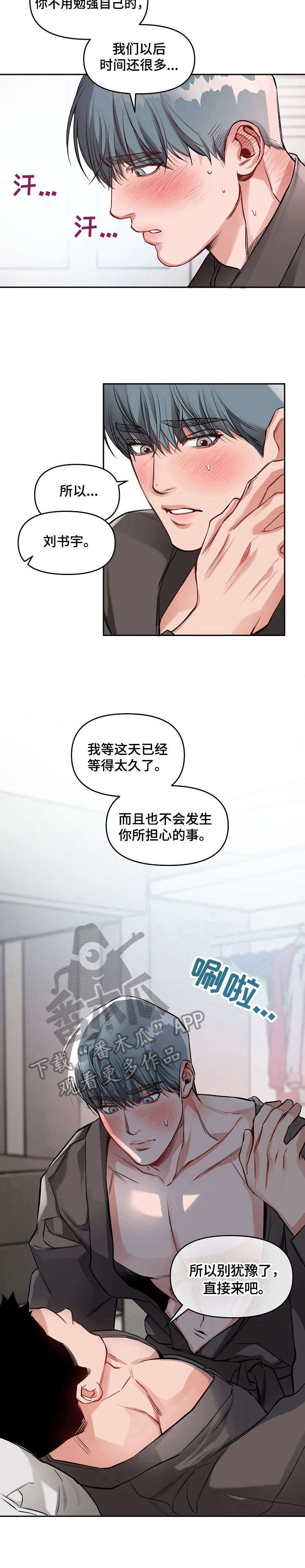 第15话2