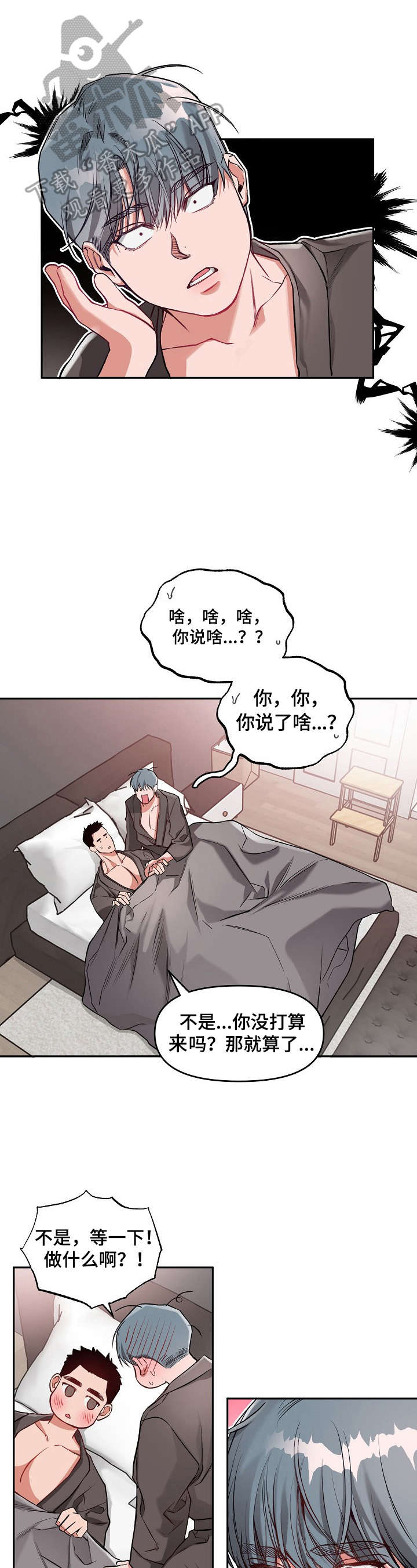 第15话0