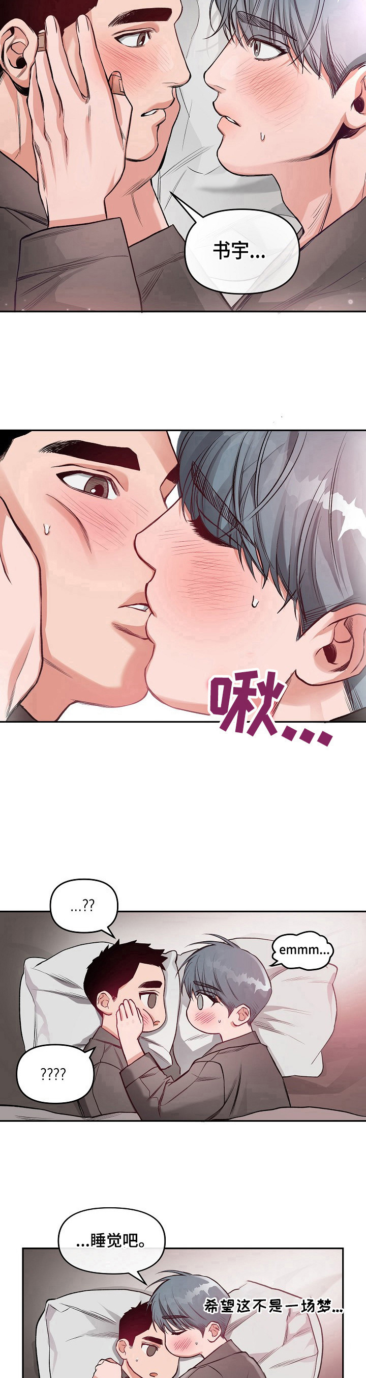 第14话6