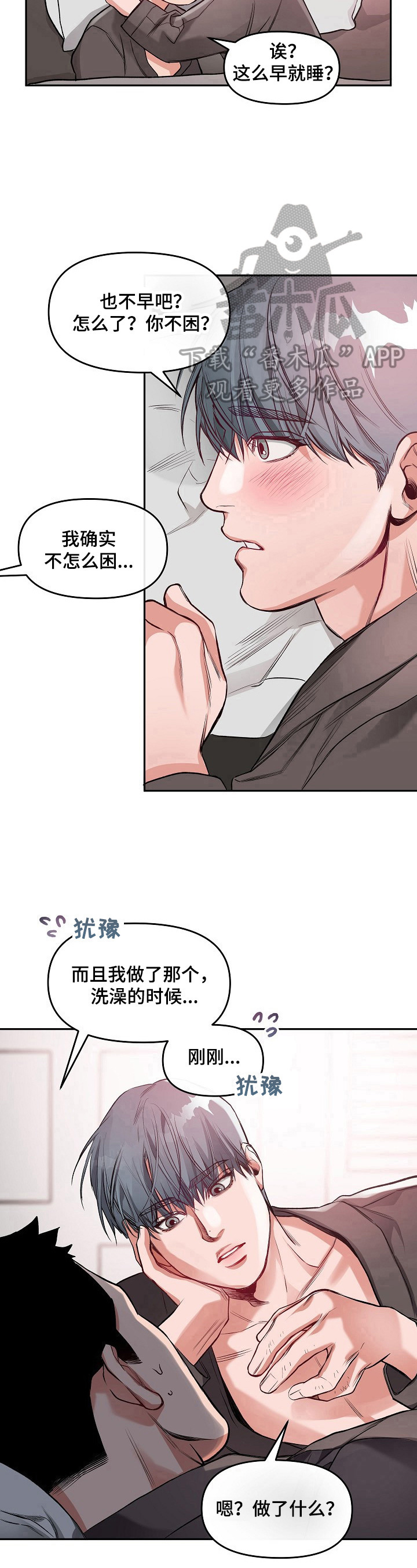 第14话7