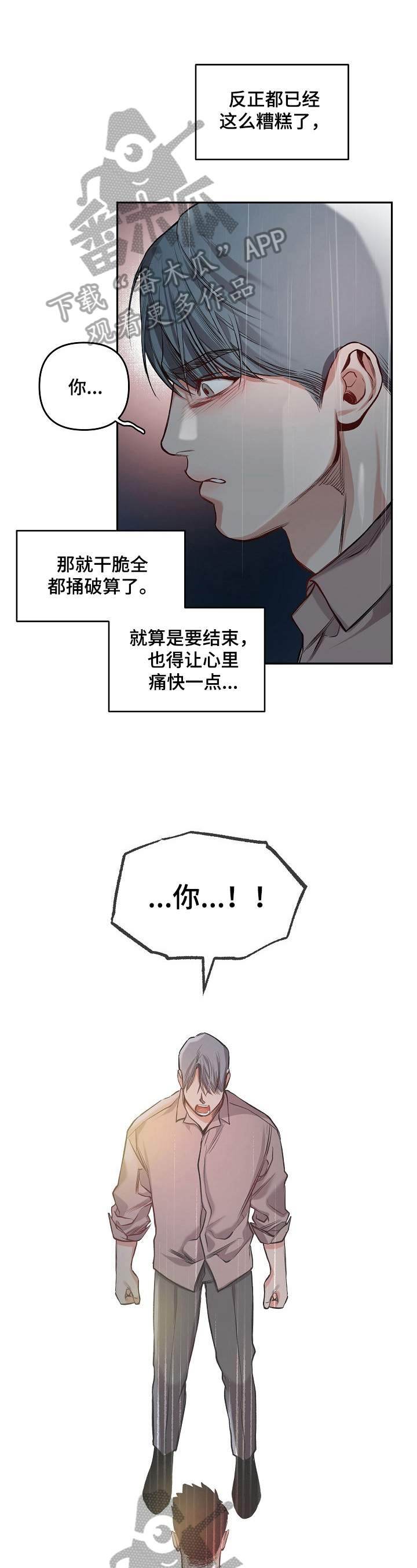第13话0
