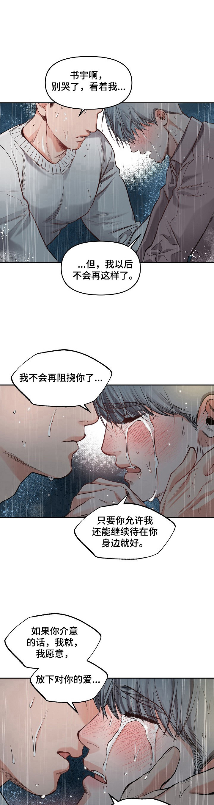 第13话5
