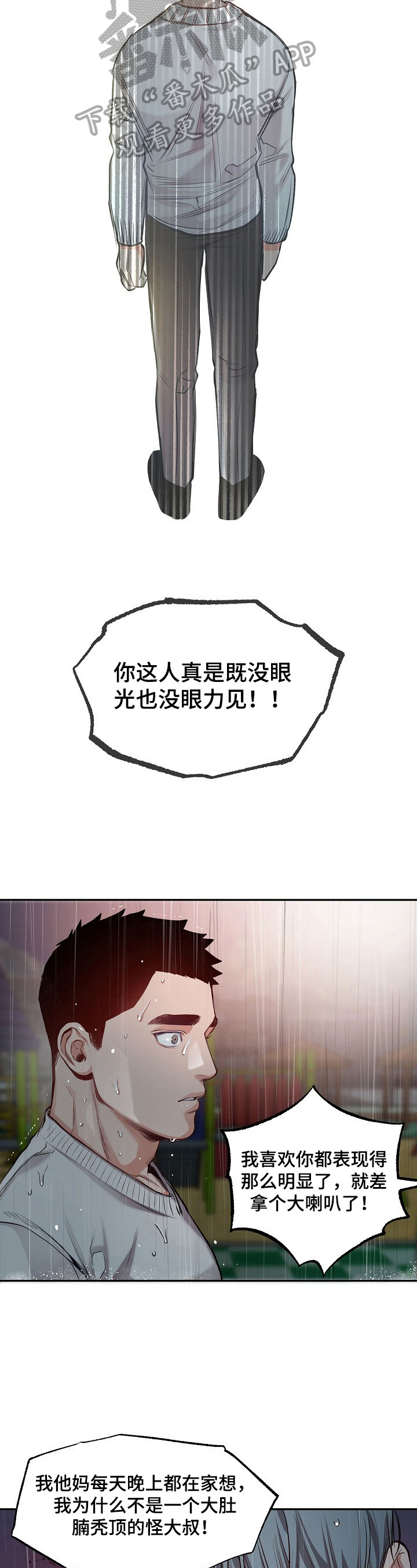 第13话1