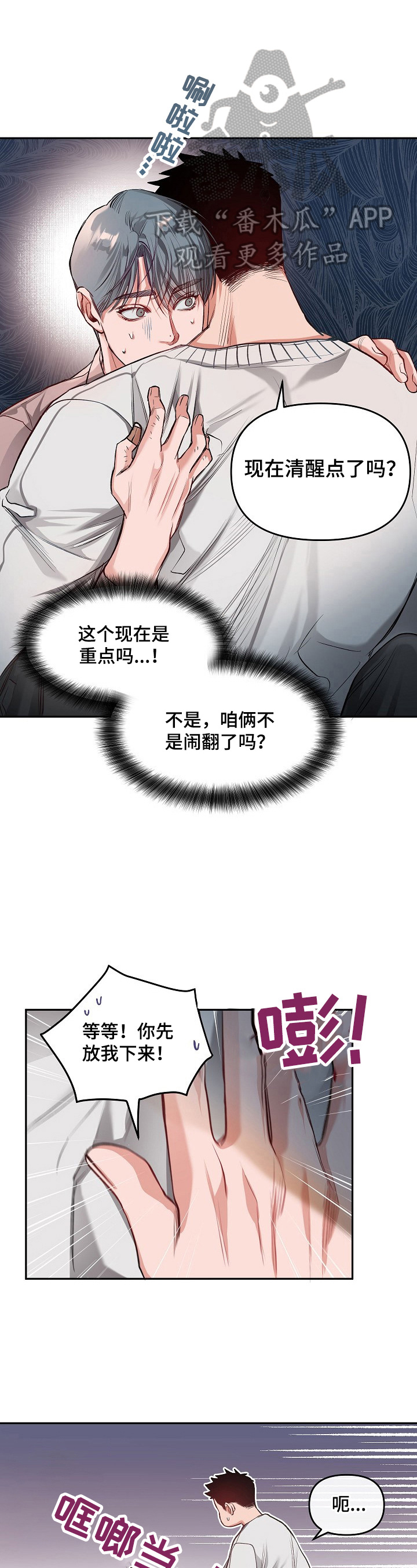 第12话0