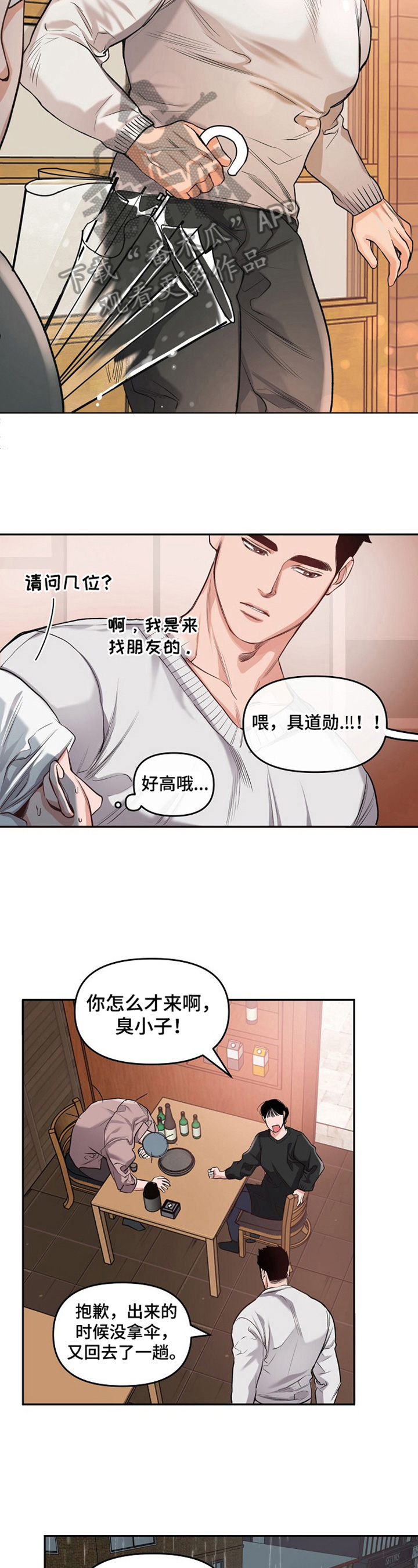 第11话1