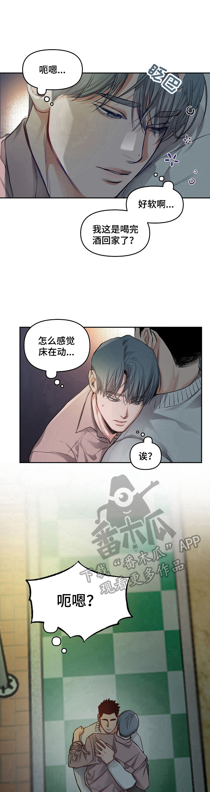 第11话6