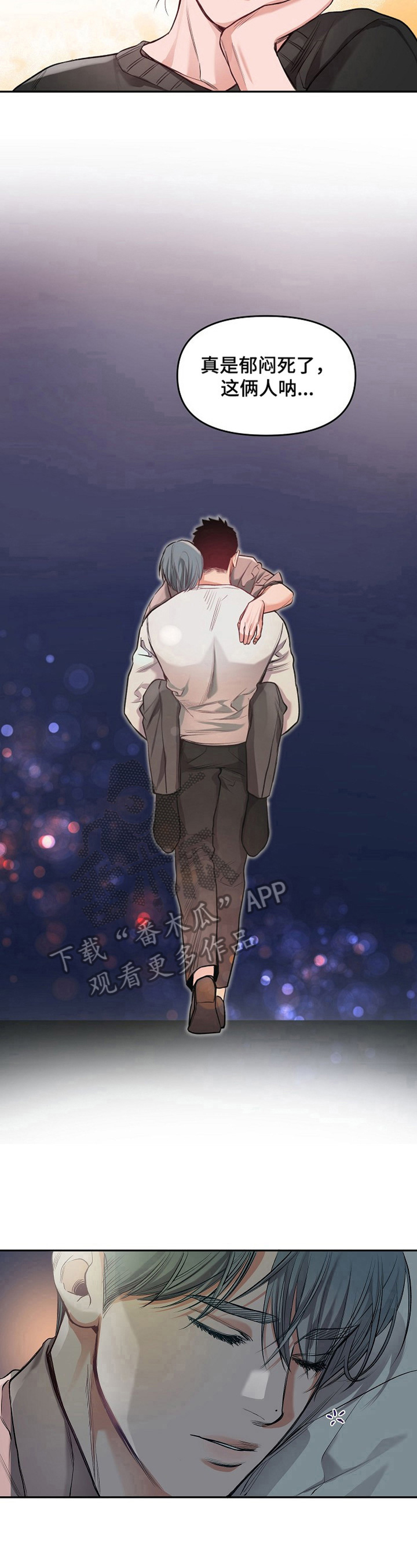 第11话5