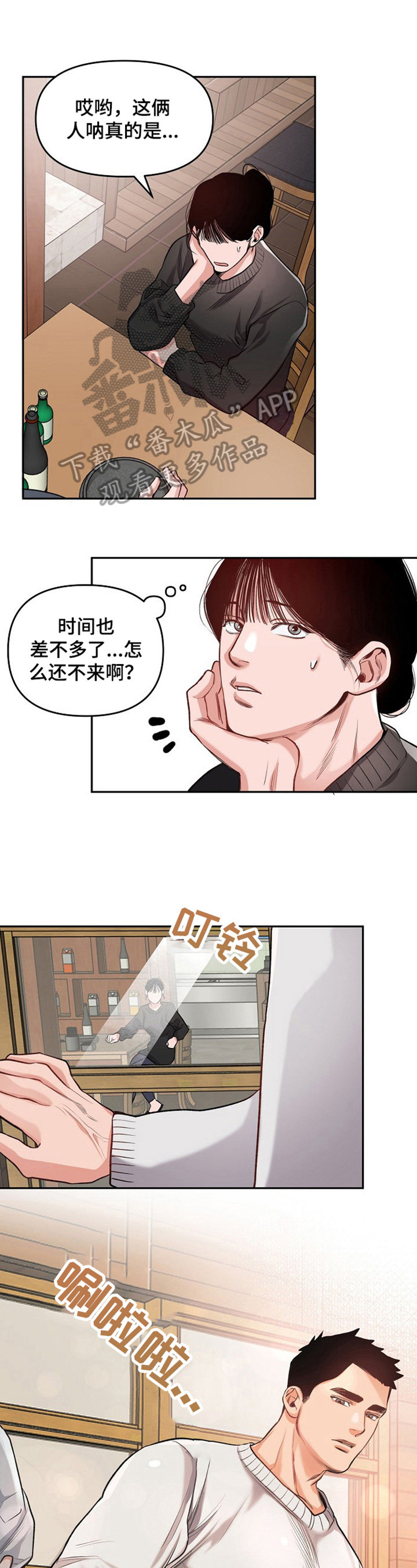 第11话0