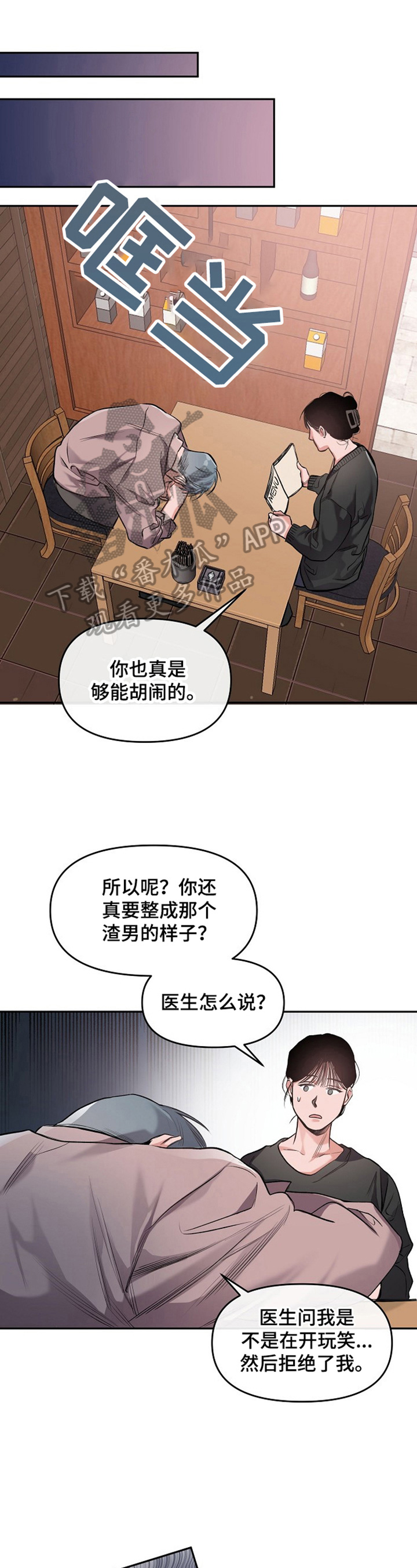 第10话0