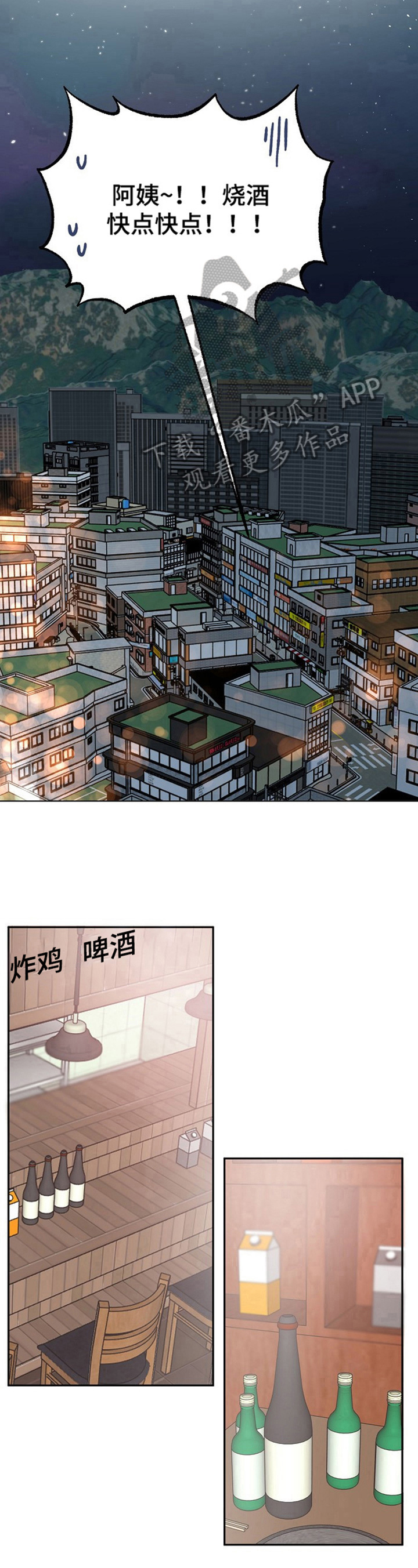 第10话7