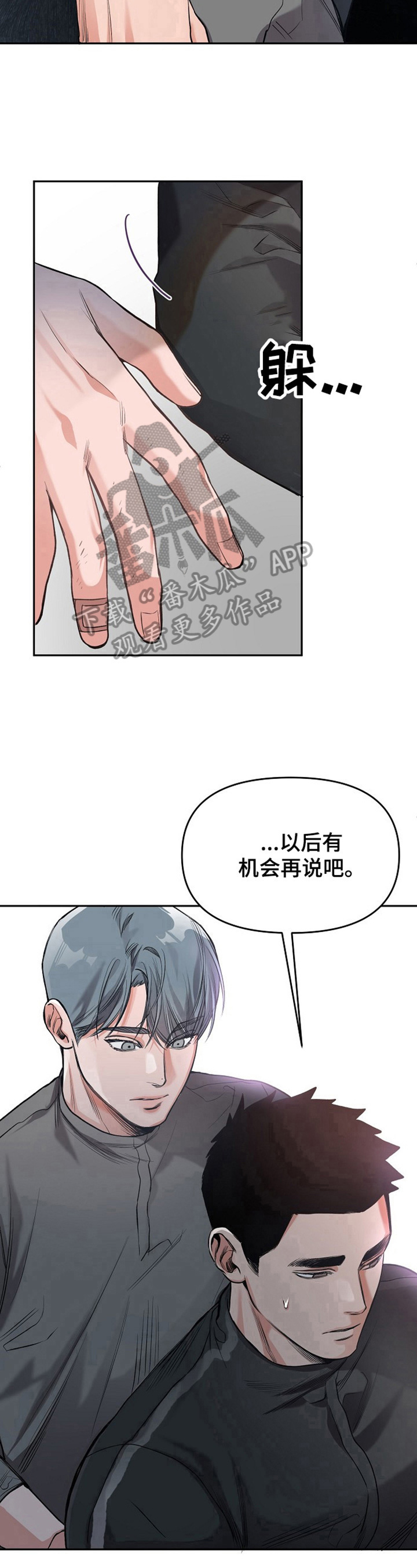 第9话7