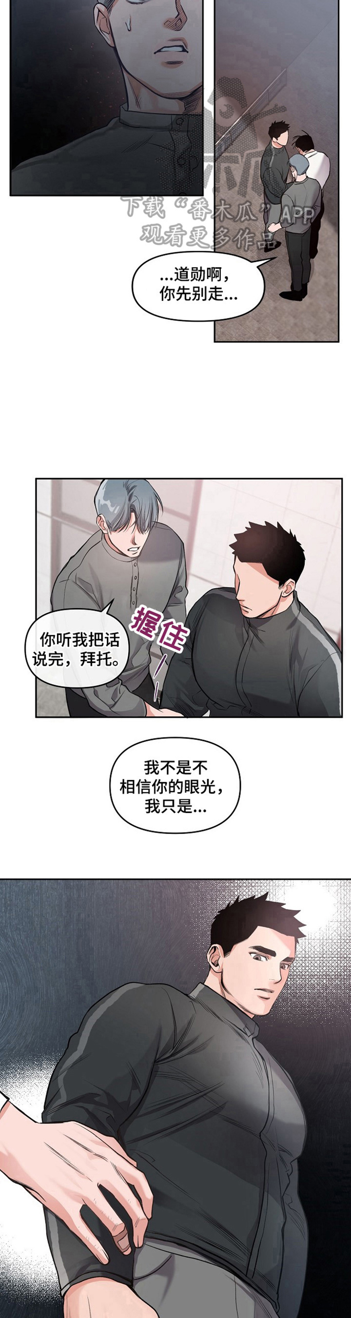 第9话6