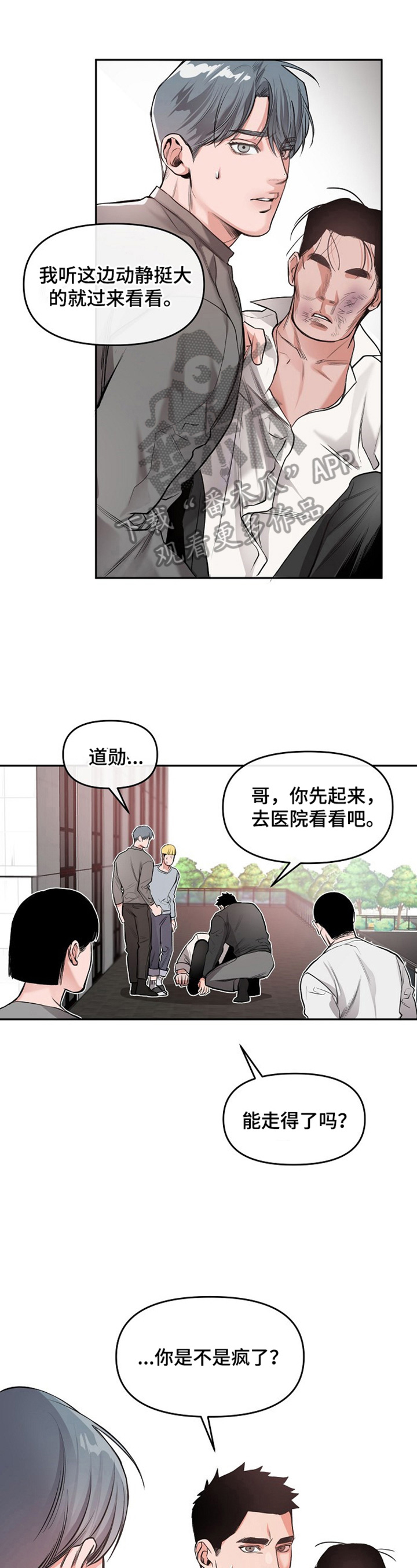 第9话0