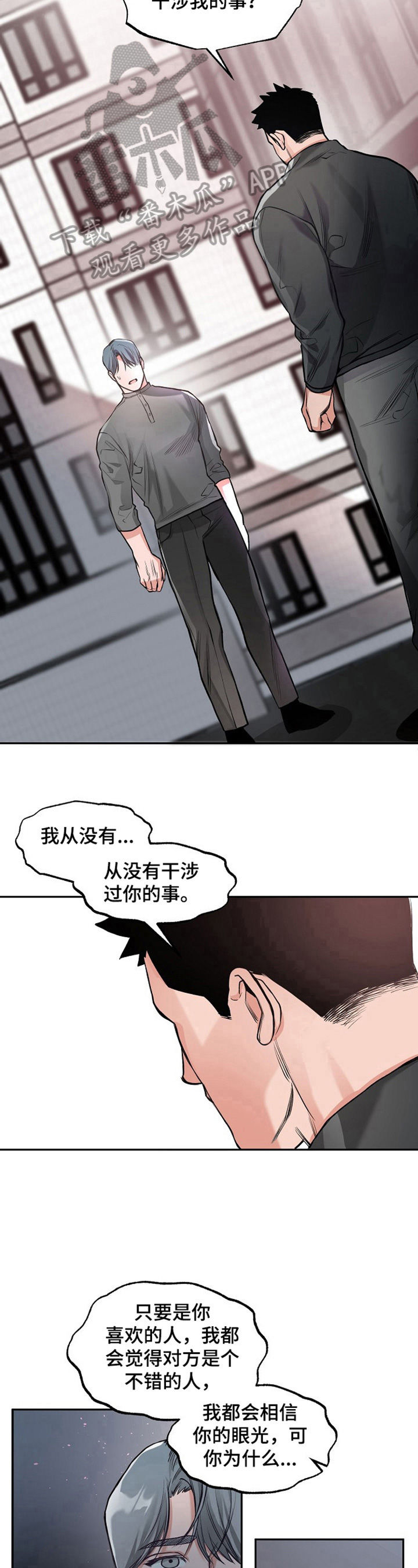 第9话5