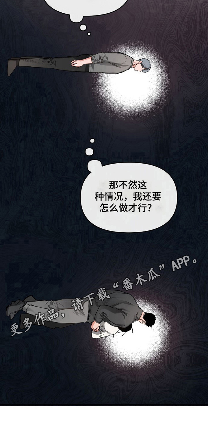 第9话9