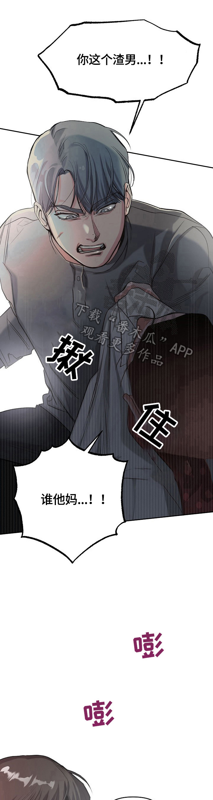 第8话5