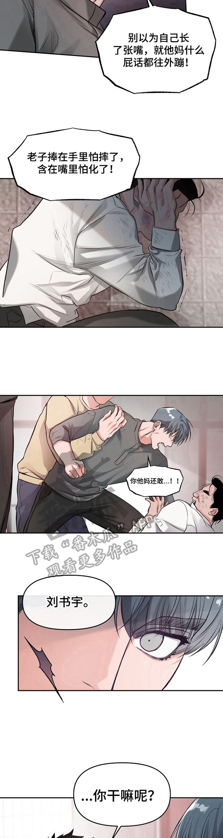 第8话7