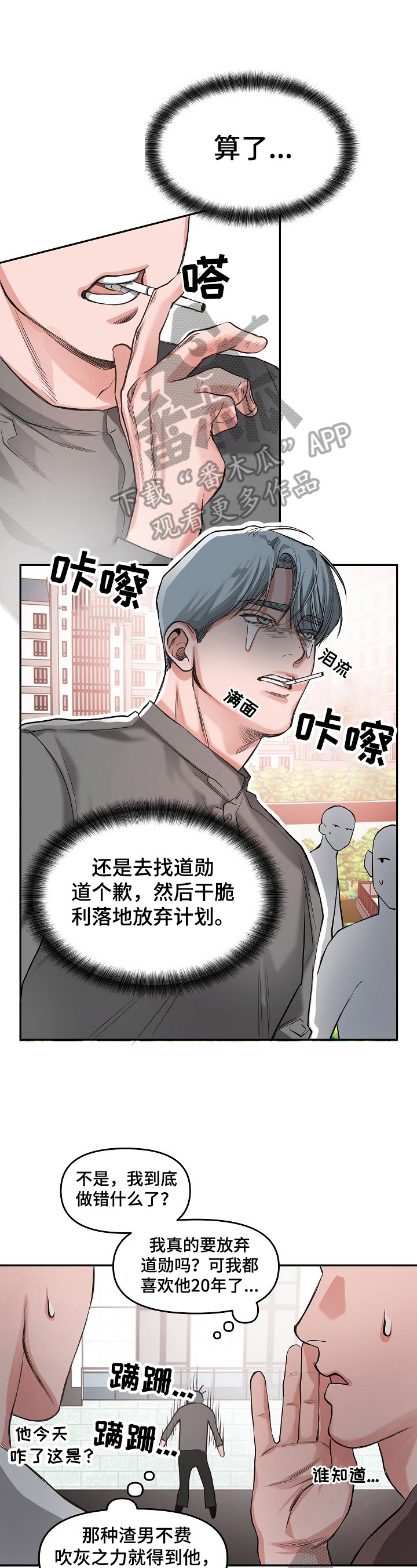 第8话0