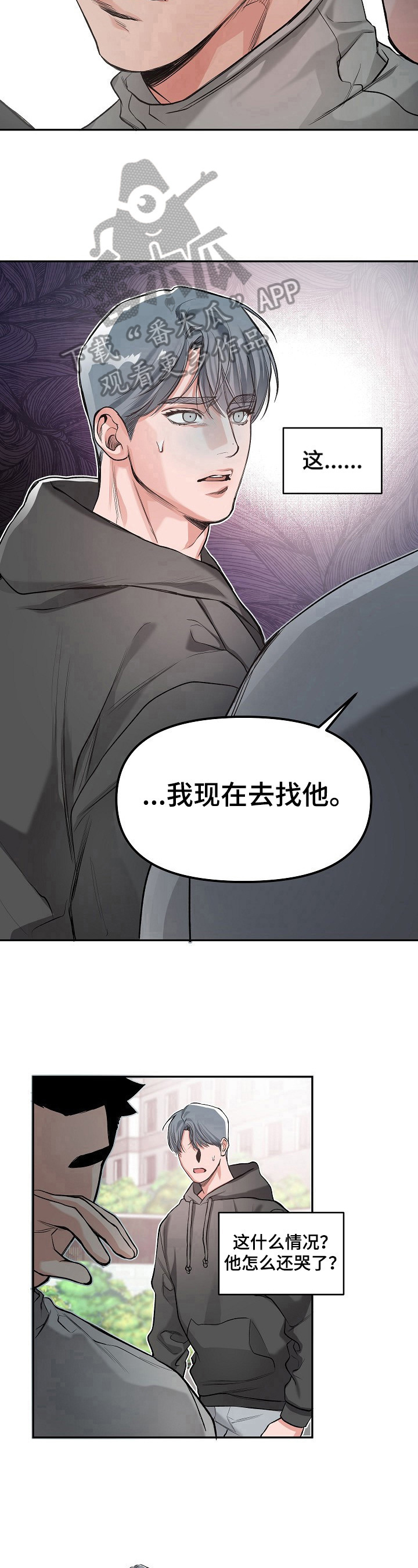 第7话7