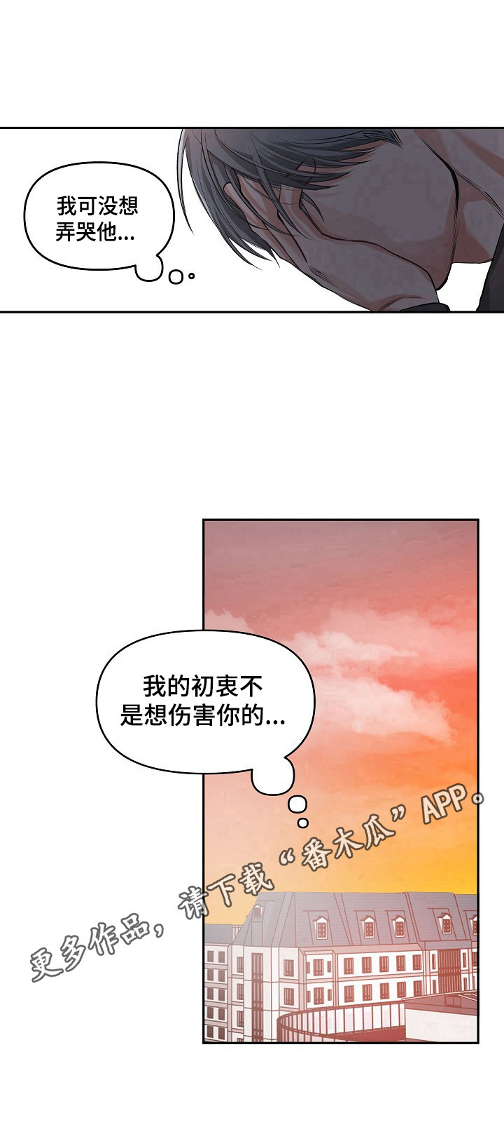 第7话9