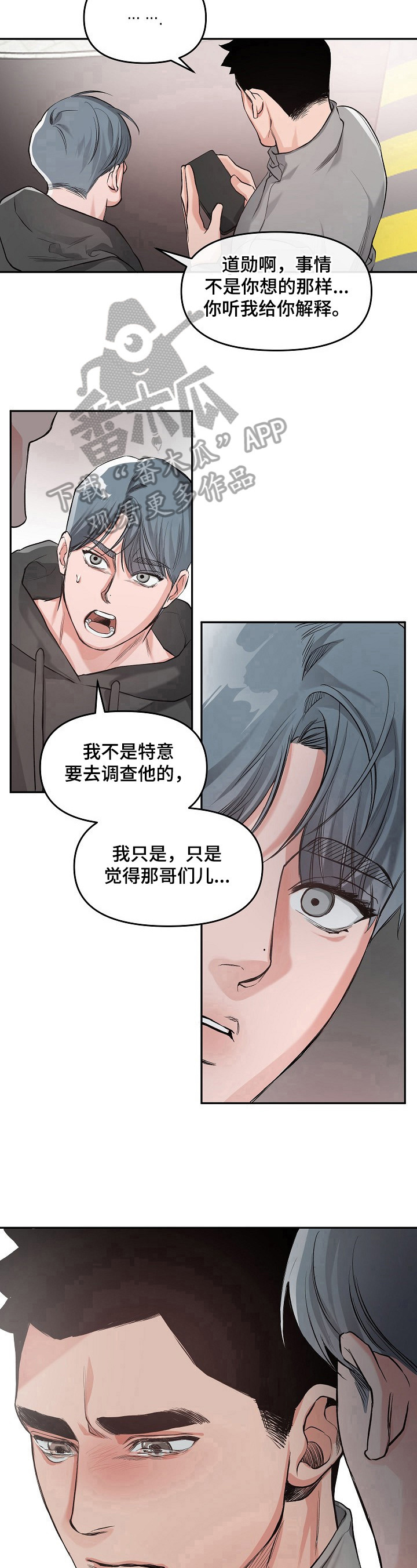 第7话6