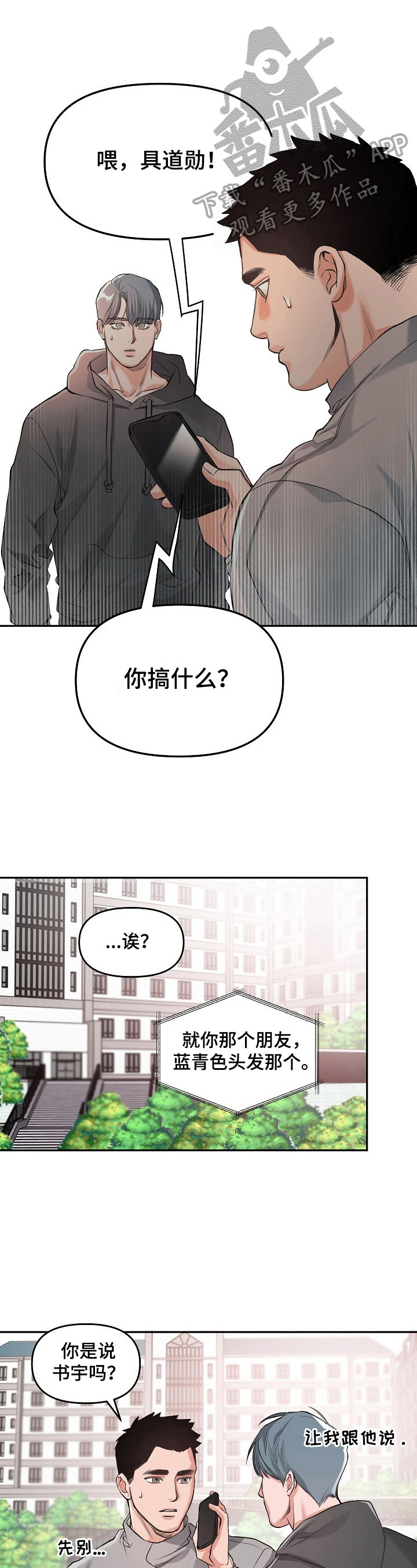 第7话2