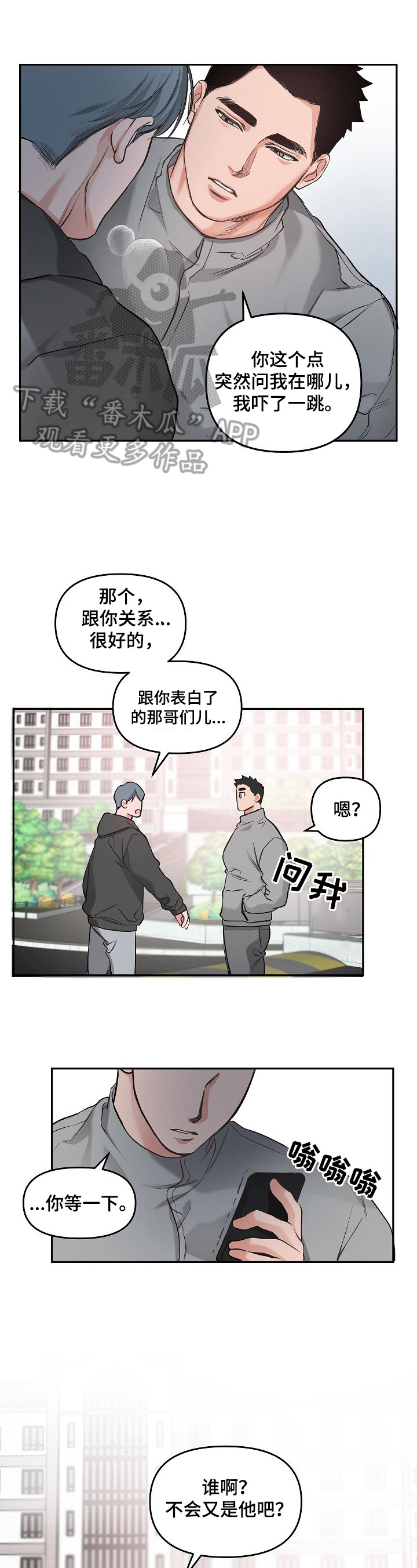 第7话0