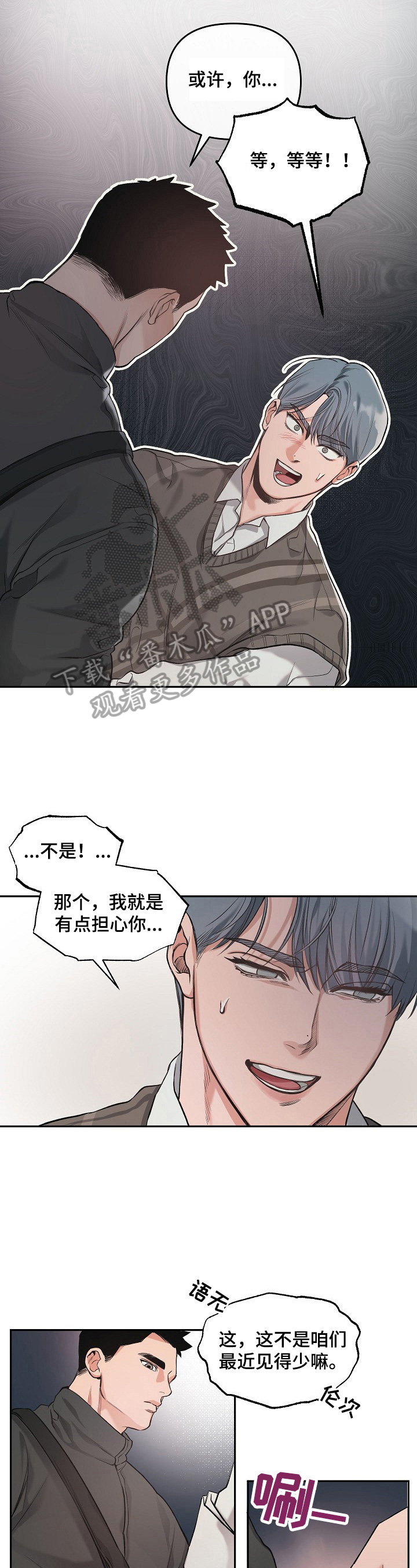 第6话0