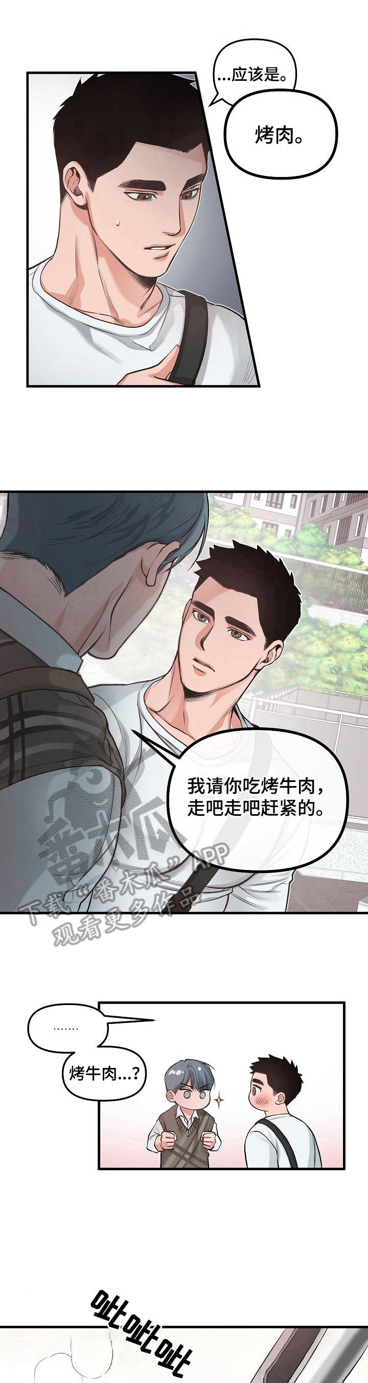 第4话4