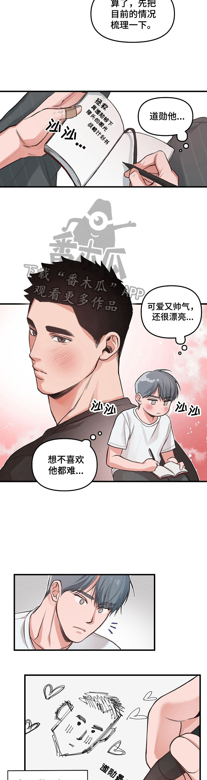 第4话1