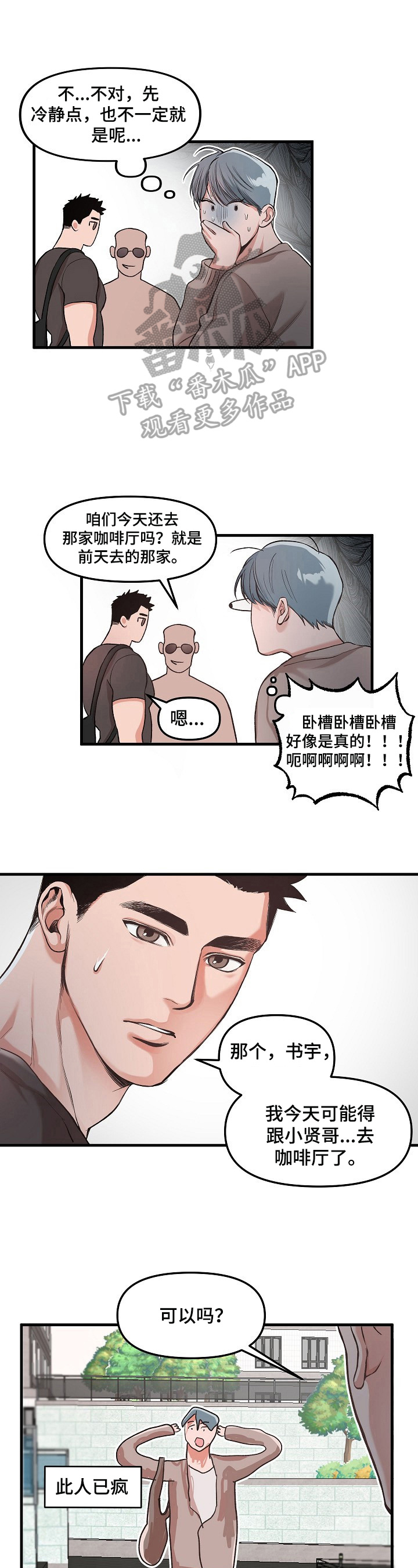 第3话0
