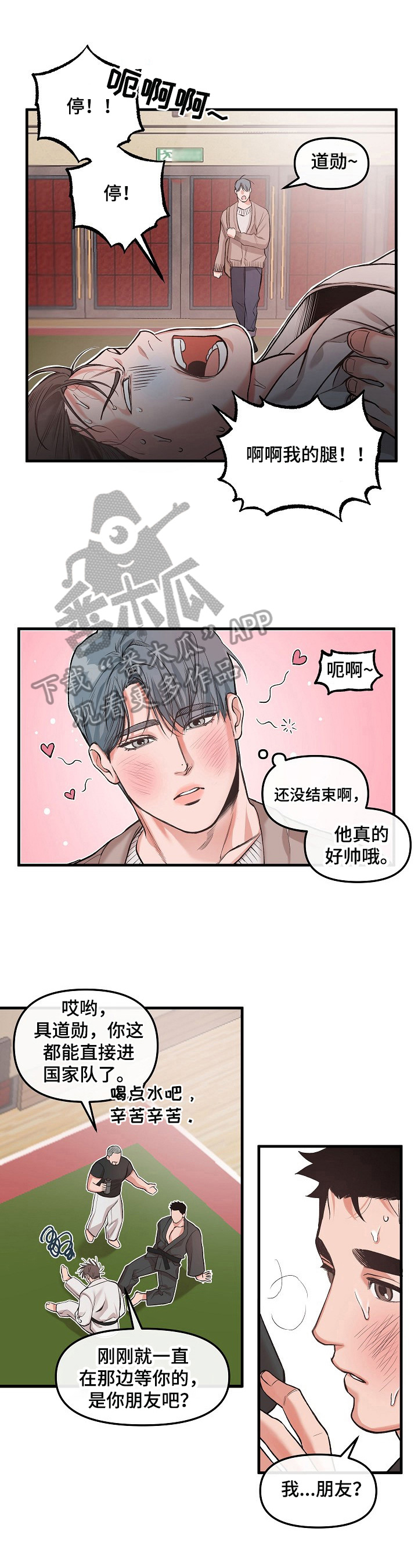 第2话0