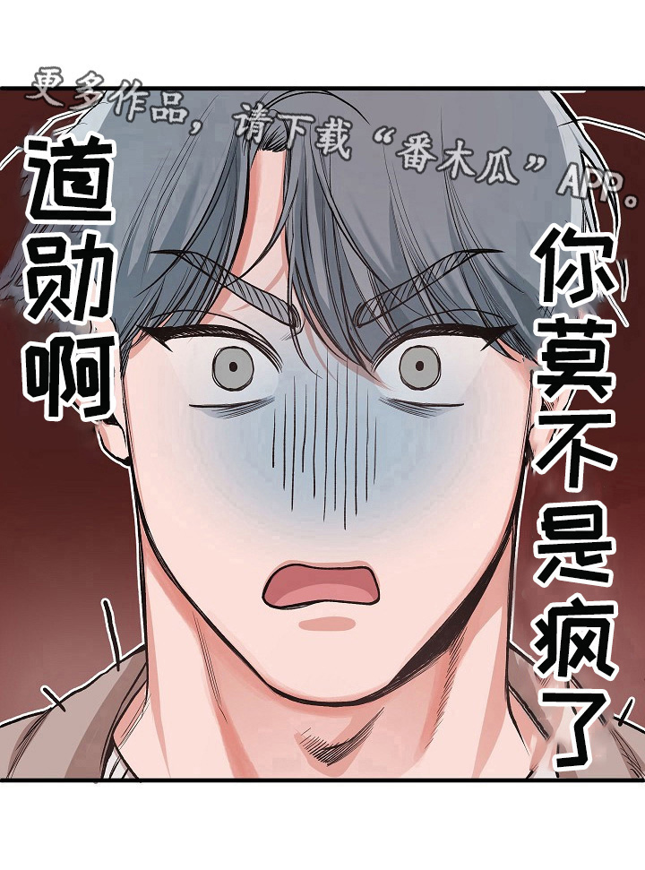 第2话7