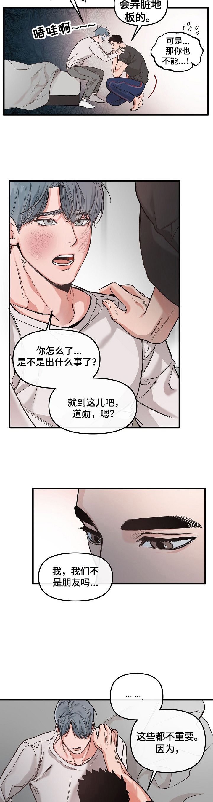 第1话1